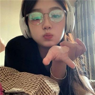 她爱他